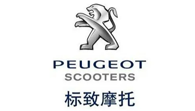 標致摩托
